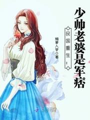 狐仙琴霜鸾