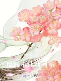 战国：开局召唤神将卫青