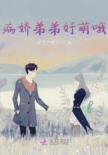 心动预警