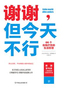 完美世界：我，肝帝！