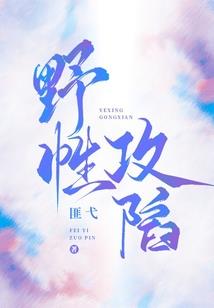 轩辕斩龙诀