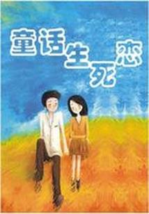 清风烈酒与少年