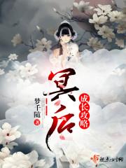 撼灭三界