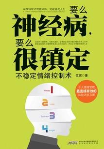 都市邪龙