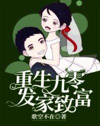 美人谋志