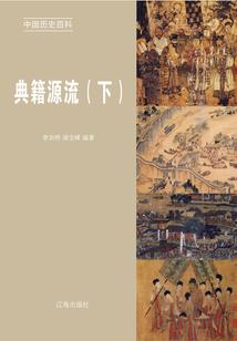 万界旅客