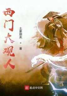 穿越之绝色萌妃萌翻天