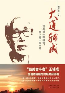 黄昏追杀令