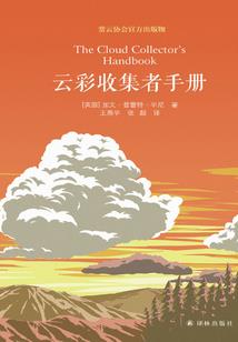 猫尾鬼瞳铃
