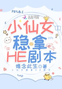 魂王之界