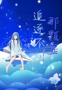 霓虹之街