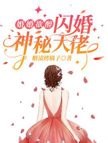 偏茅