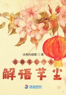 大火无罪