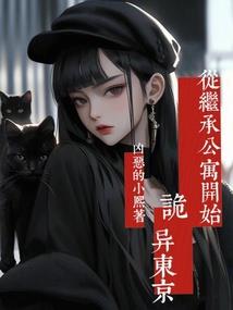 末世之路难行