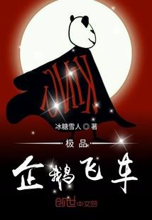 焰火不逝