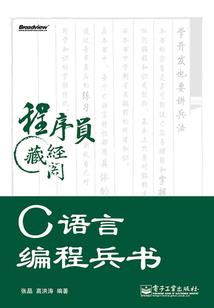 黄昏的风铃声