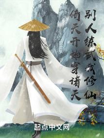 鞍子山记事