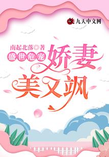 皇太女重生后，她种田也超卷！