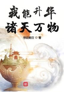 高手下山：我的绝美未婚妻