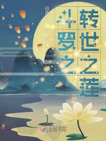 仙途之绝世仙少