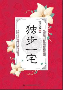 热血大时代