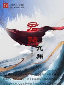 快穿系统美人有毒