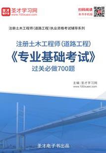 师父我错了