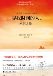 我去你的世界寻找你