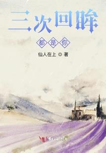 满棠春色渡仙