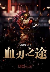 三神域