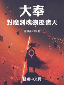 冥君录