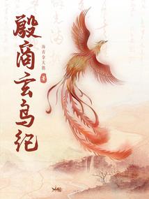 一介尘凡破乾坤