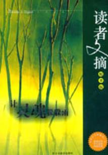 重生霓虹不做人