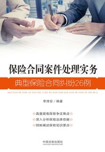 恶魔支配系统