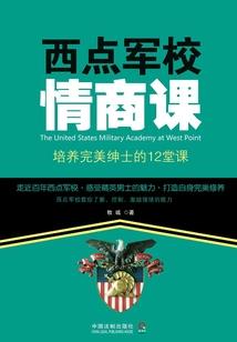蔷薇园泡沫之守护之恋