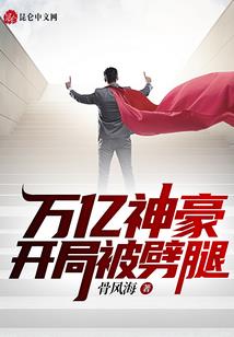上帝爷爷你听到没
