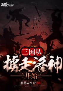 歃风成诀