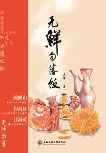 嚣张男高管违法开除我！当我民工吃素的？