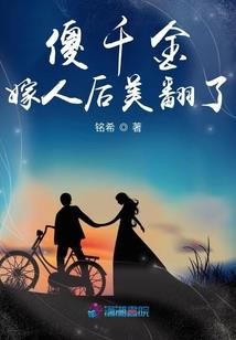 来嘛,相公