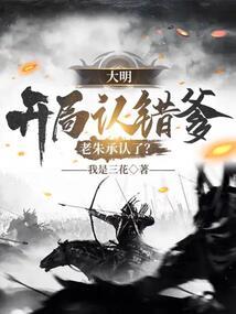 公主翻身记