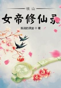 异界之大道龙神