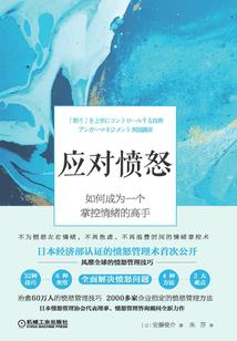 貂锦