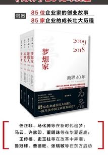 一双樯燕肯相留