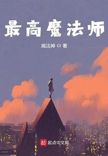 末世游界