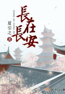 言灵之梦