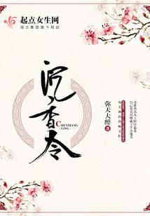 狐仙追爱记