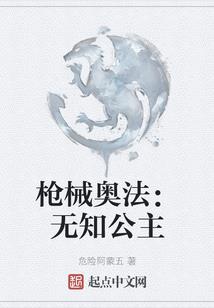 百世渡