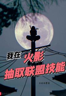 昨夜星辰