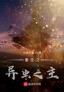 这个夜晚有点凶