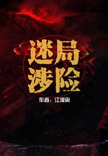 星辰破灭